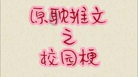 寂静岭3