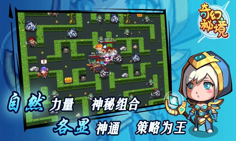 玩撞三国