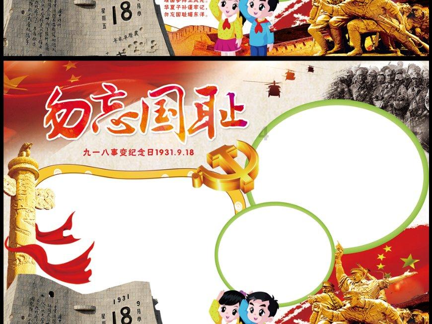 逗小猴开心系列170
