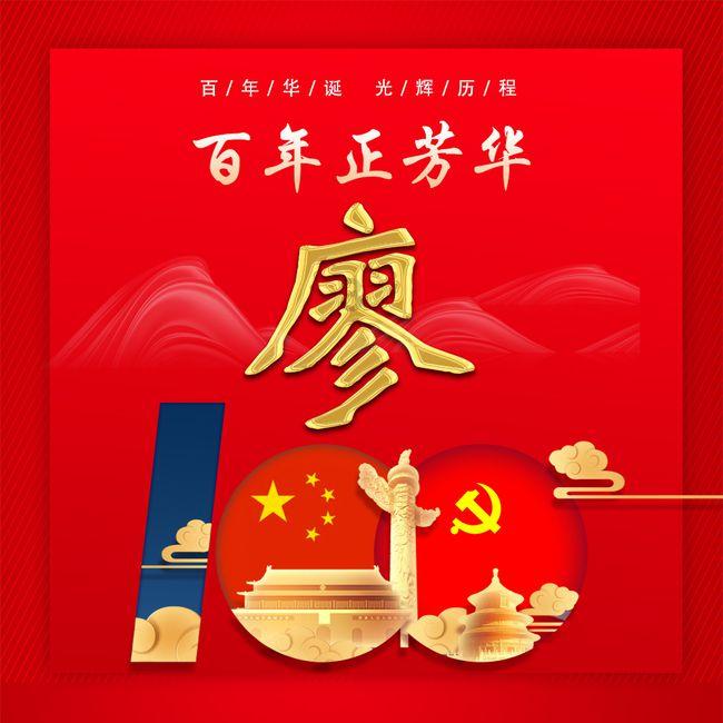 大航海之路