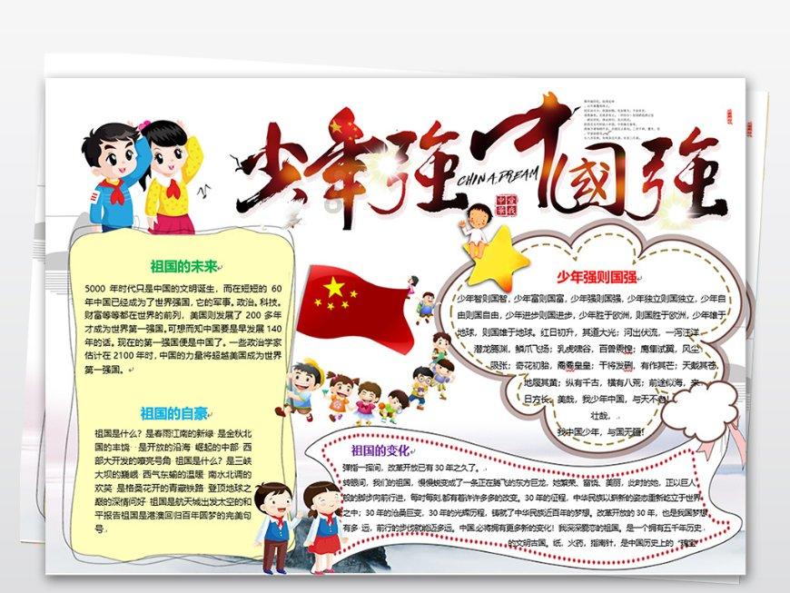 连线光球